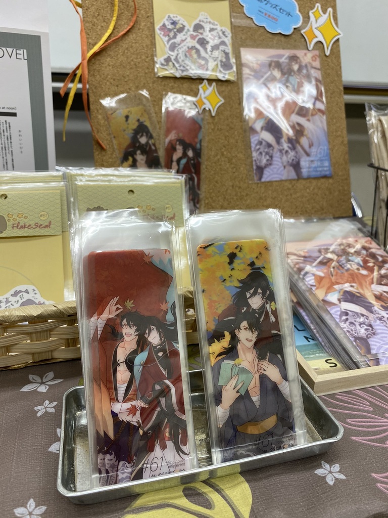 #61エアプチ記念セット