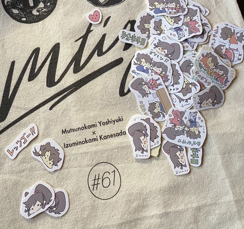 #61エアプチ記念セット