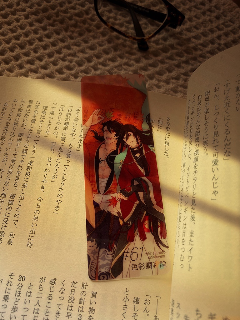 #61エアプチ記念セット