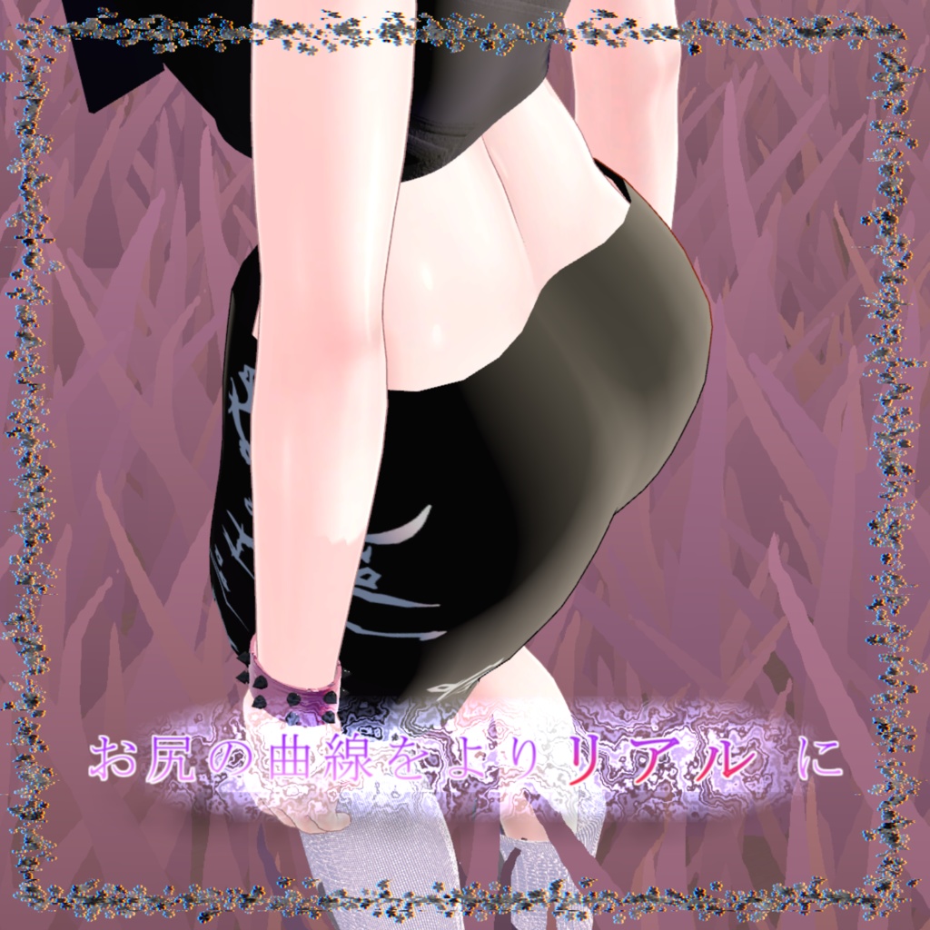 【VRChat想定】カジュアルパンツ - Casual Pants -【セレスティア用】