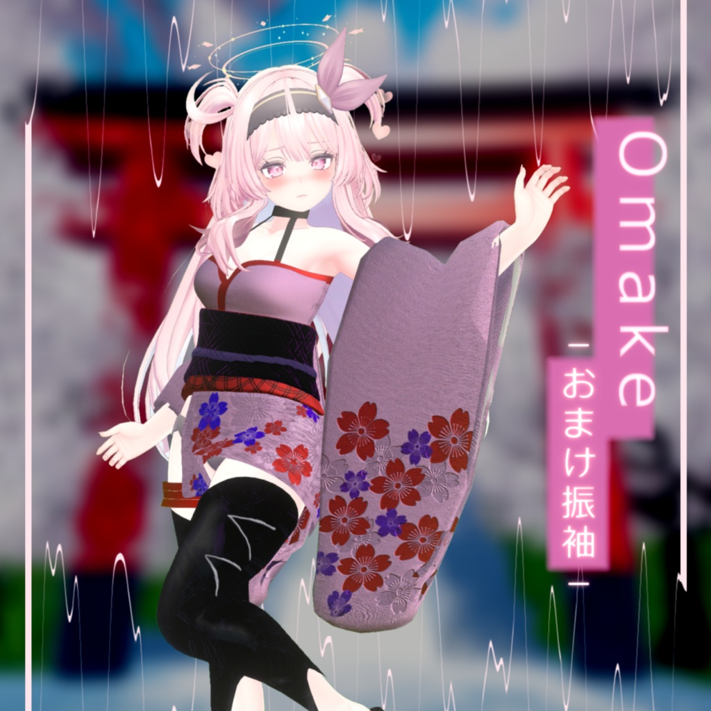 【セレスティア想定】ショコラ - Syokora - 【VRChat】【PB設定済み】