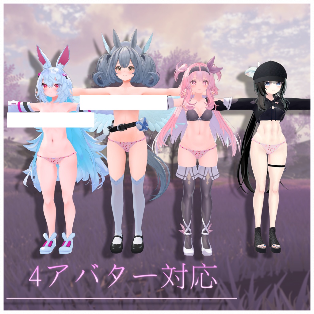 【4アバター対応】いちごパンツ - Strawberry Underwear - 【VRChat】