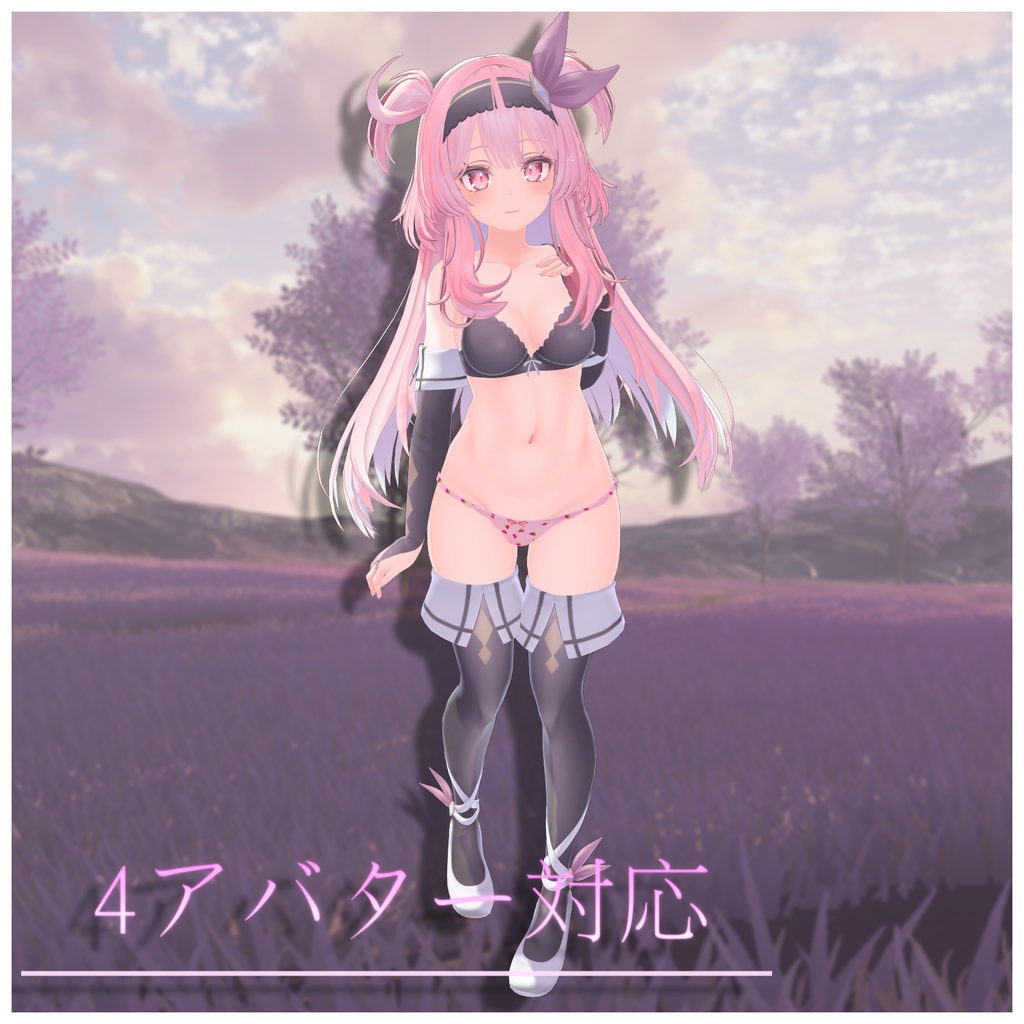 【4アバター対応】いちごパンツ - Strawberry Underwear - 【VRChat】