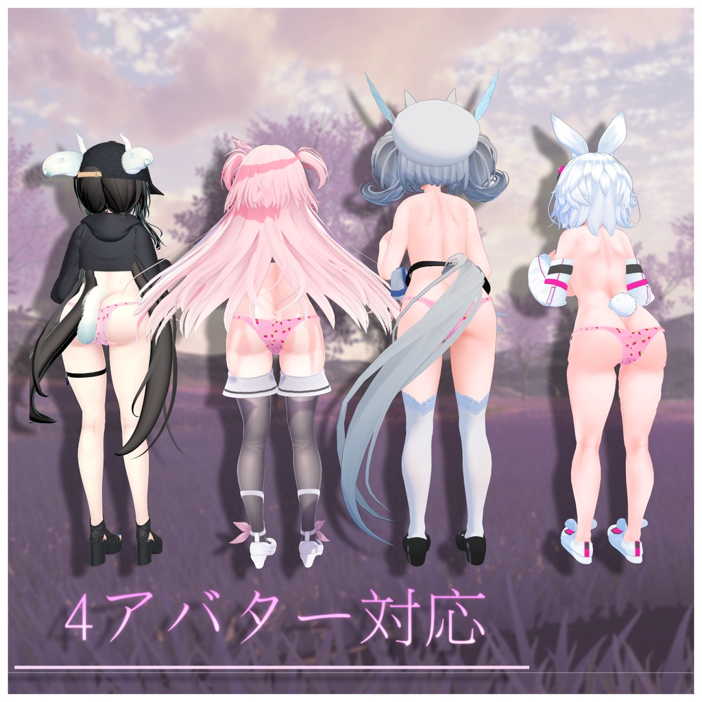 【4アバター対応】いちごパンツ - Strawberry Underwear - 【VRChat】