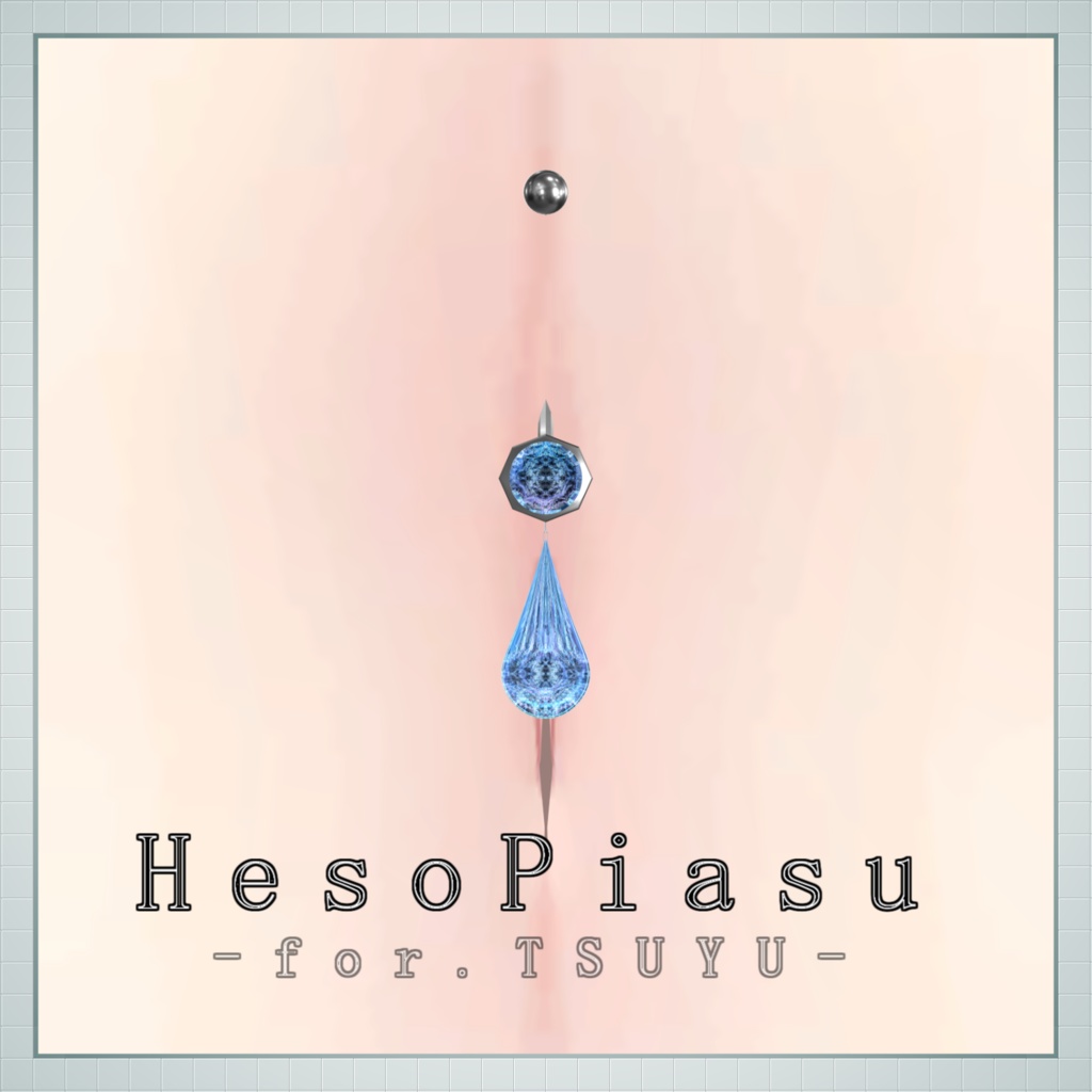 ヘソピアス for.TSUYU 【梅雨ちゃん用】【VRChat】