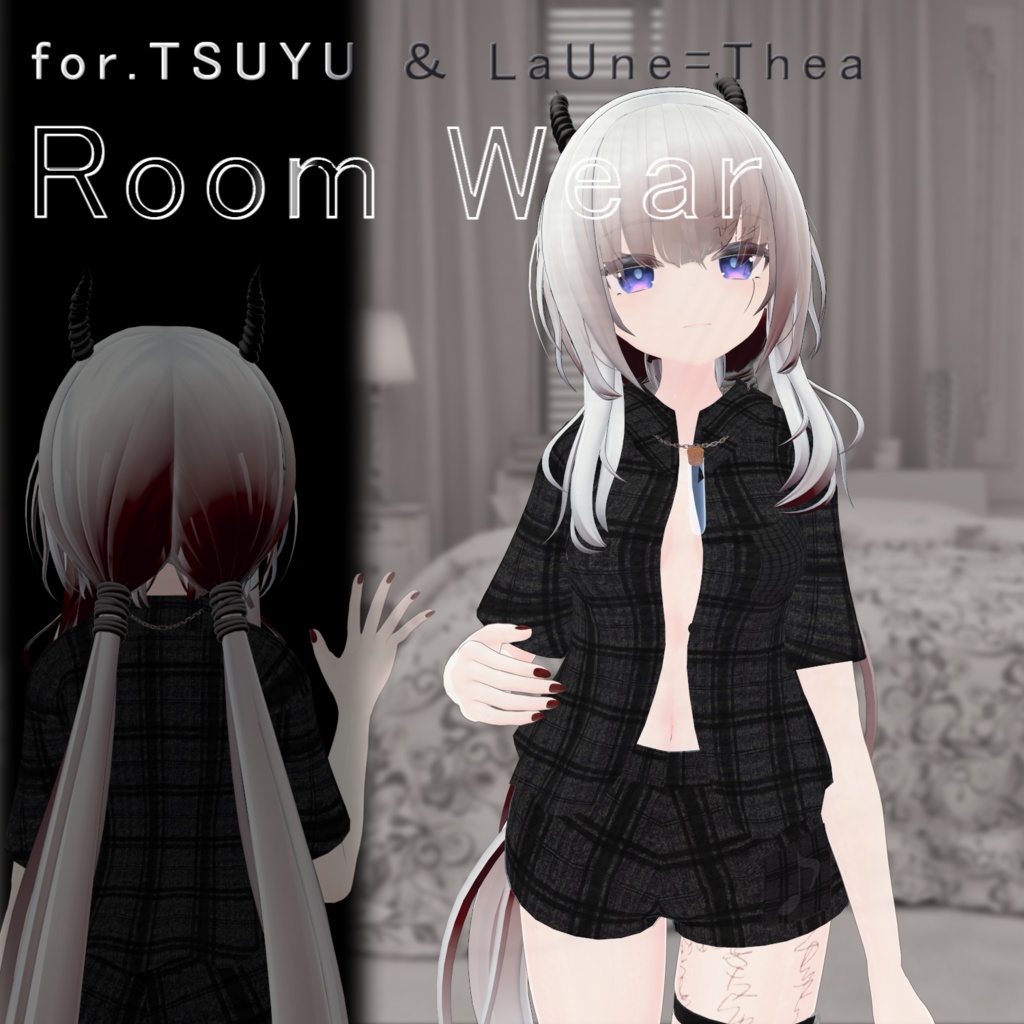 梅雨ちゃんとテアちゃんの部屋着 - ルームウェア - RoomWear - for. TSUYU&LaUne=Thea【ラ・ユヌ=テア用】 【梅雨用】【VRChat】
