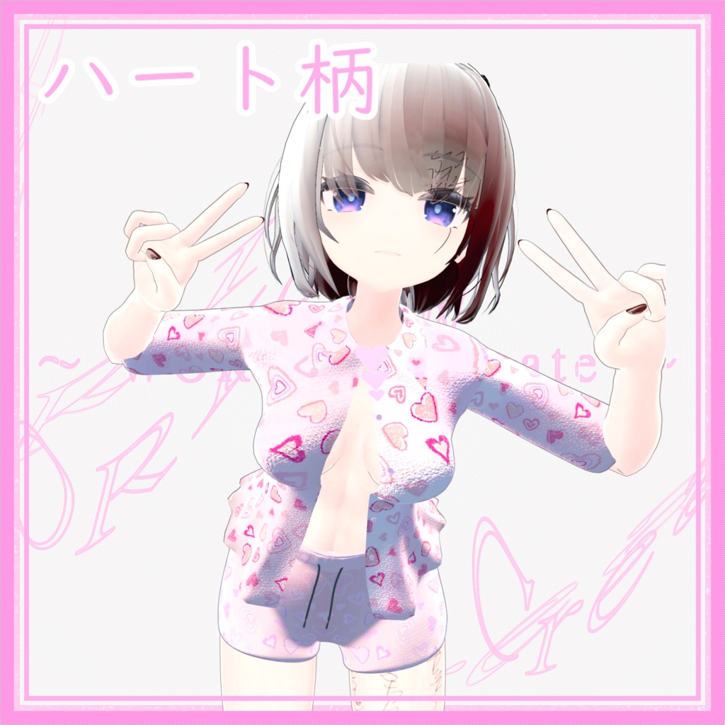 梅雨ちゃんとテアちゃんの部屋着 - ルームウェア - RoomWear - for. TSUYU&LaUne=Thea【ラ・ユヌ=テア用】 【梅雨用】【VRChat】