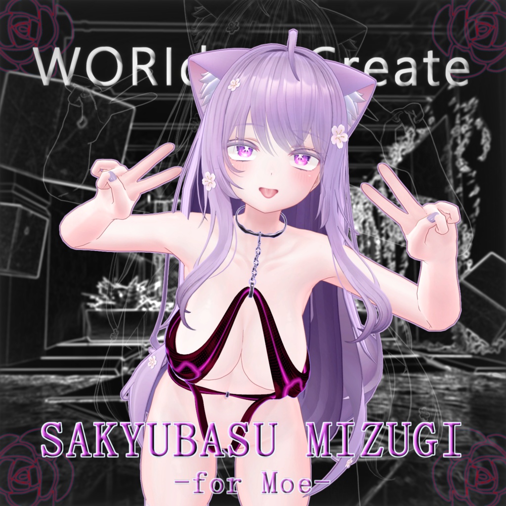 【萌ちゃん用】サキュバス水着 - Sakyubasu Mizugi -