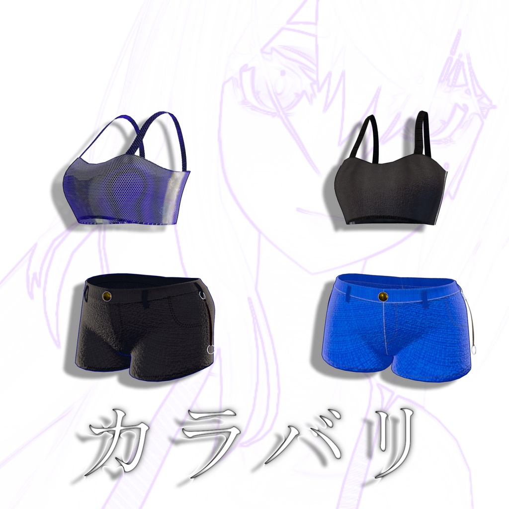 へそ出しファッション カジュアル for.  Lasyusha【ラシューシャ用】 【VRChat】