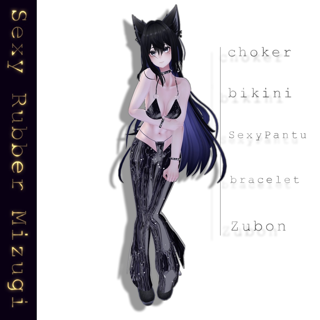 【ラシューシャ用】【VRChat】SexyRubberMizugi / ラバー水着 for. Lasyusha