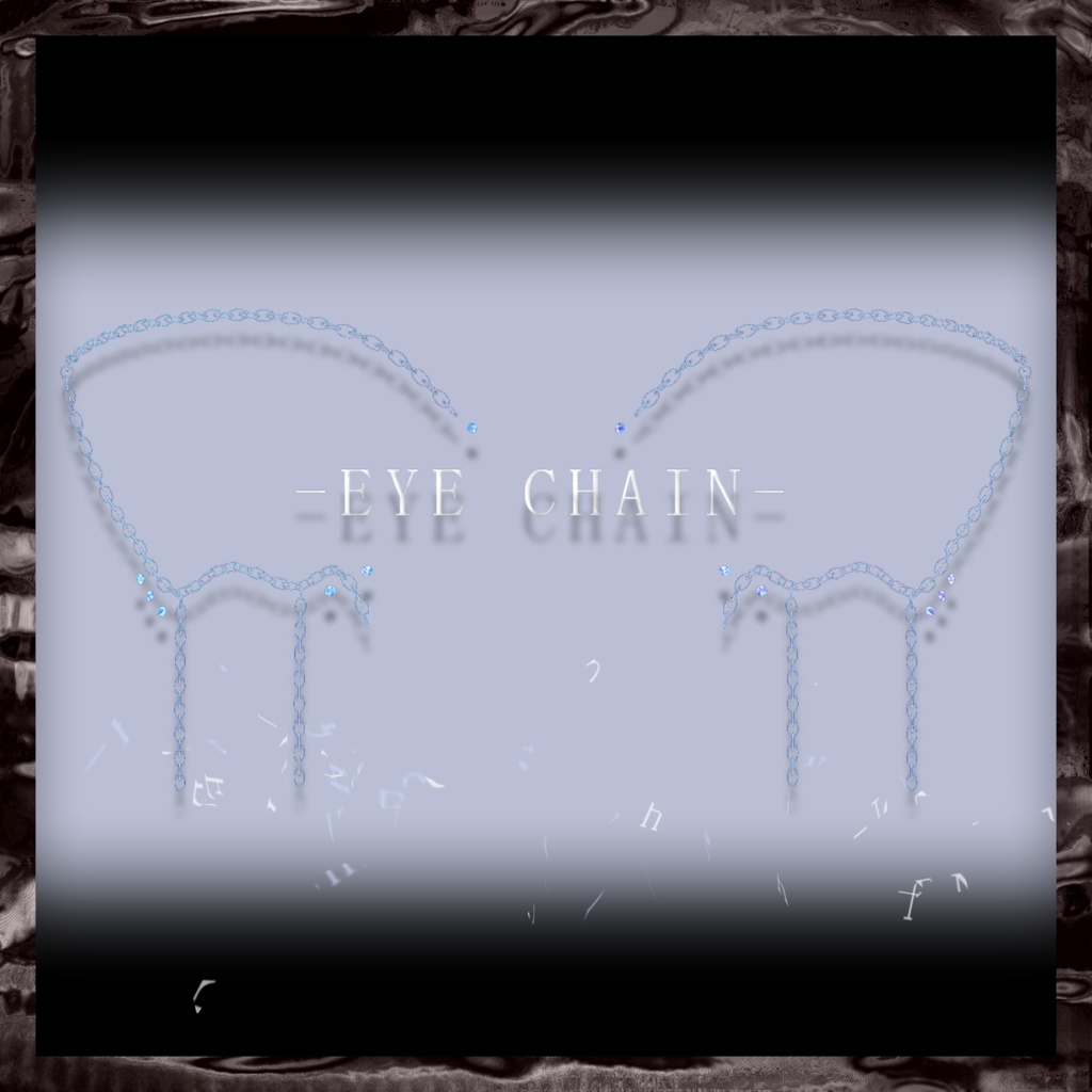 【 萌用 】EYE CHAIN - アイチェイン - 【VRChat】