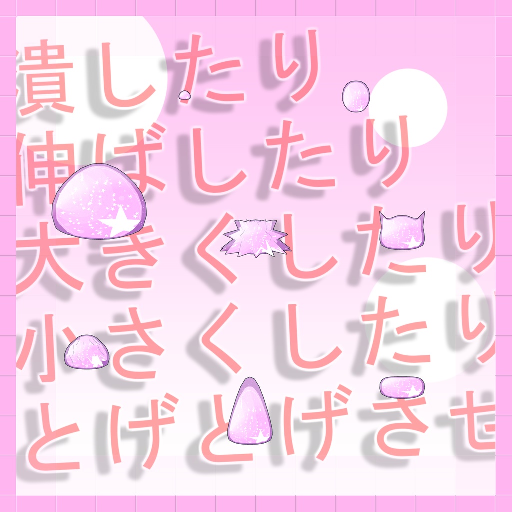 きのこぼうし - MushroomHat - 【VRChat想定】