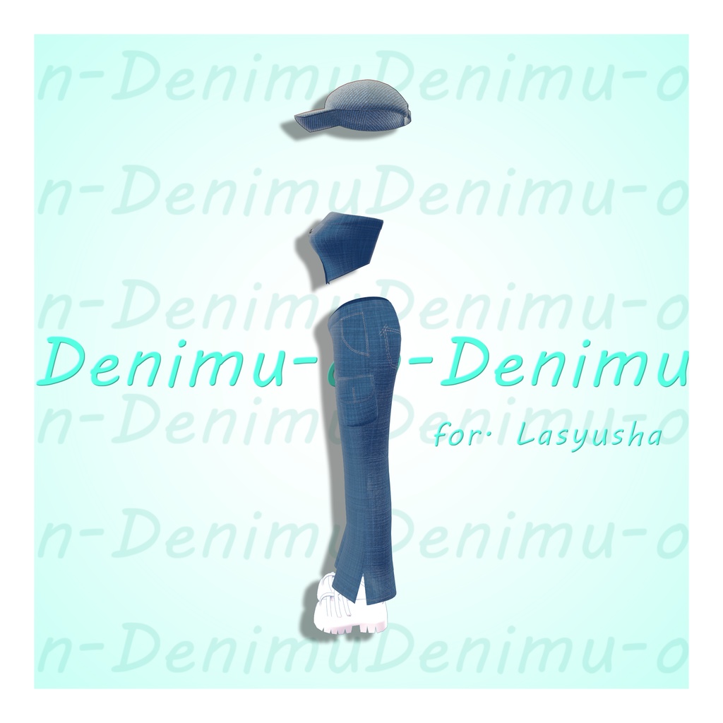 Denimu-on-Denimu / デニムオンデニムファッション【ラシューシャ用】【VRChat想定】【MA対応】
