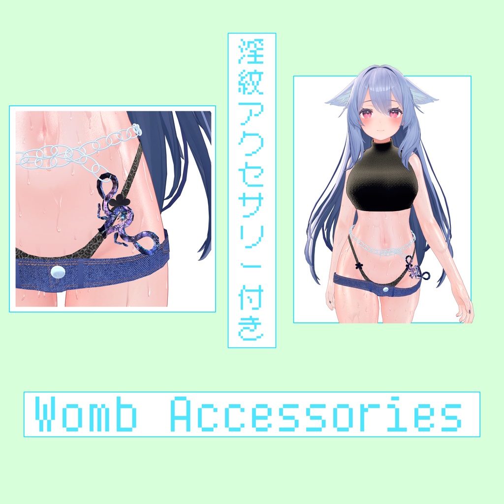 恥ずかしさを捨てろ!! エグいショートパンツファッション -EguisyoutoPantu-【桔梗ちゃん用】【VRChat想定】【MA対応】