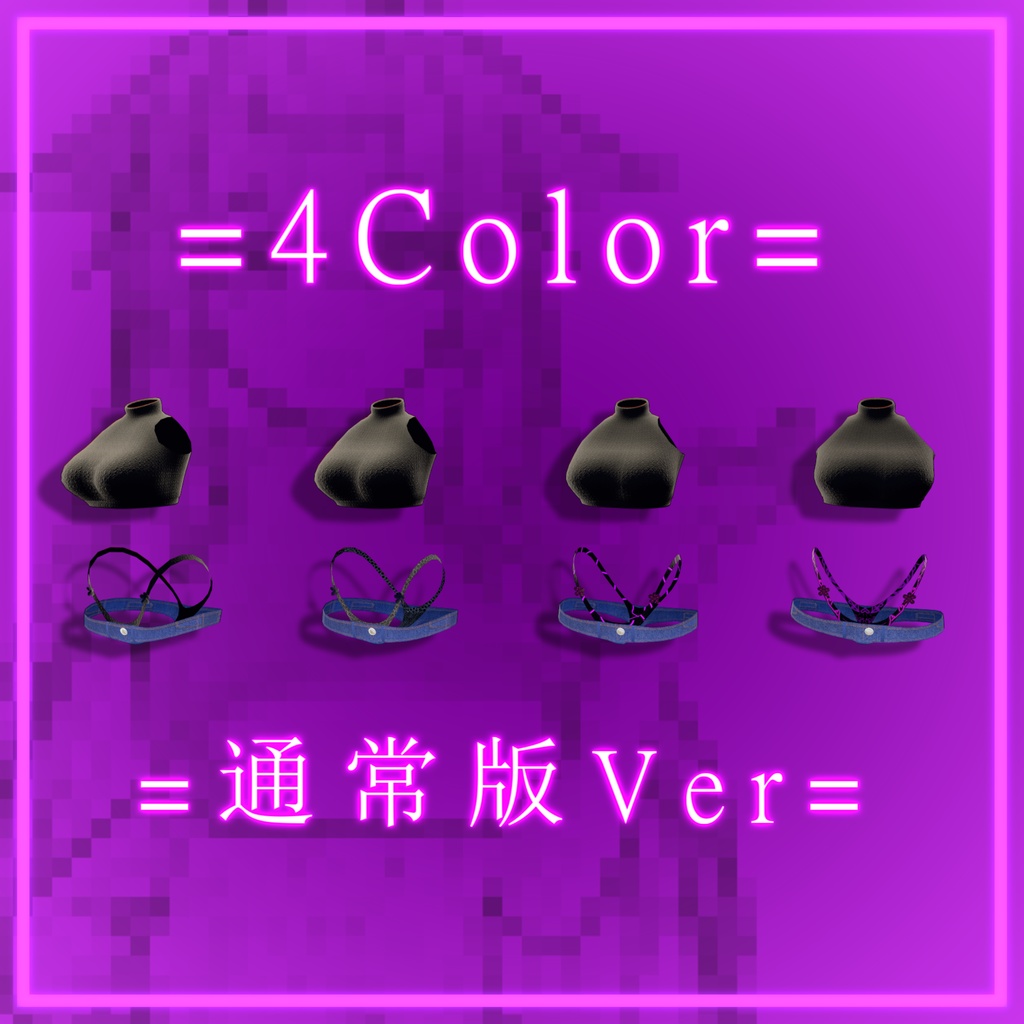 恥ずかしさを捨てろ!! エグいショートパンツファッション -EguisyoutoPantu-【桔梗ちゃん用】【VRChat想定】【MA対応】