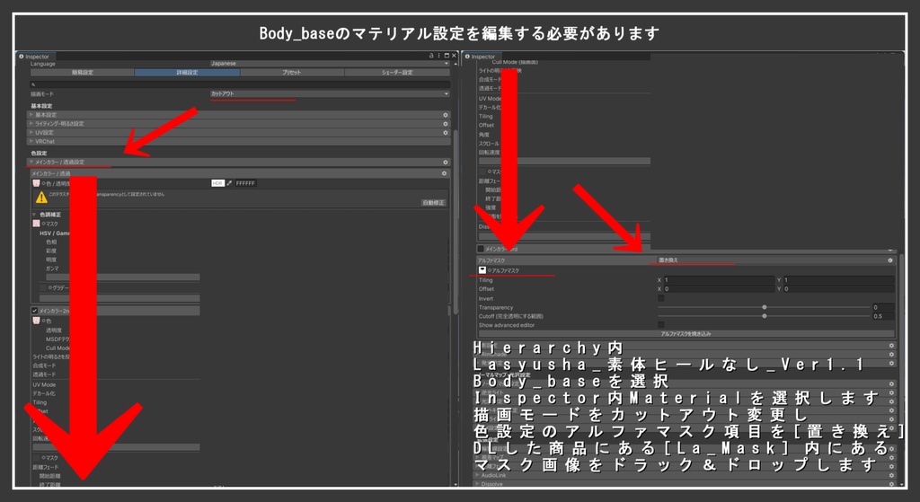 クラゲな水着 - Jellyfish - for.Lasyusha【VRChat】【水着】【MA対応】