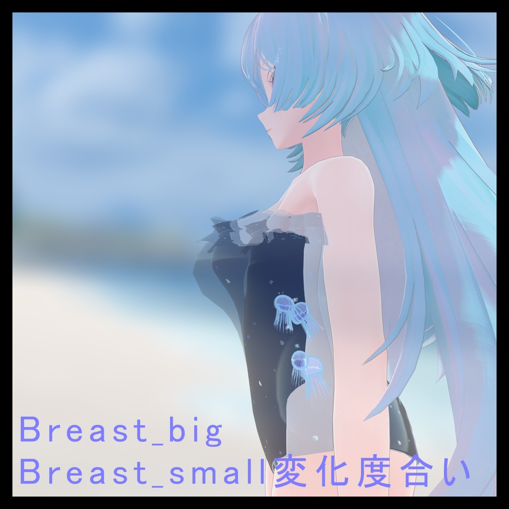 クラゲな水着 - Jellyfish - for.SELESTIA 【VRChat】【水着】【MA対応】