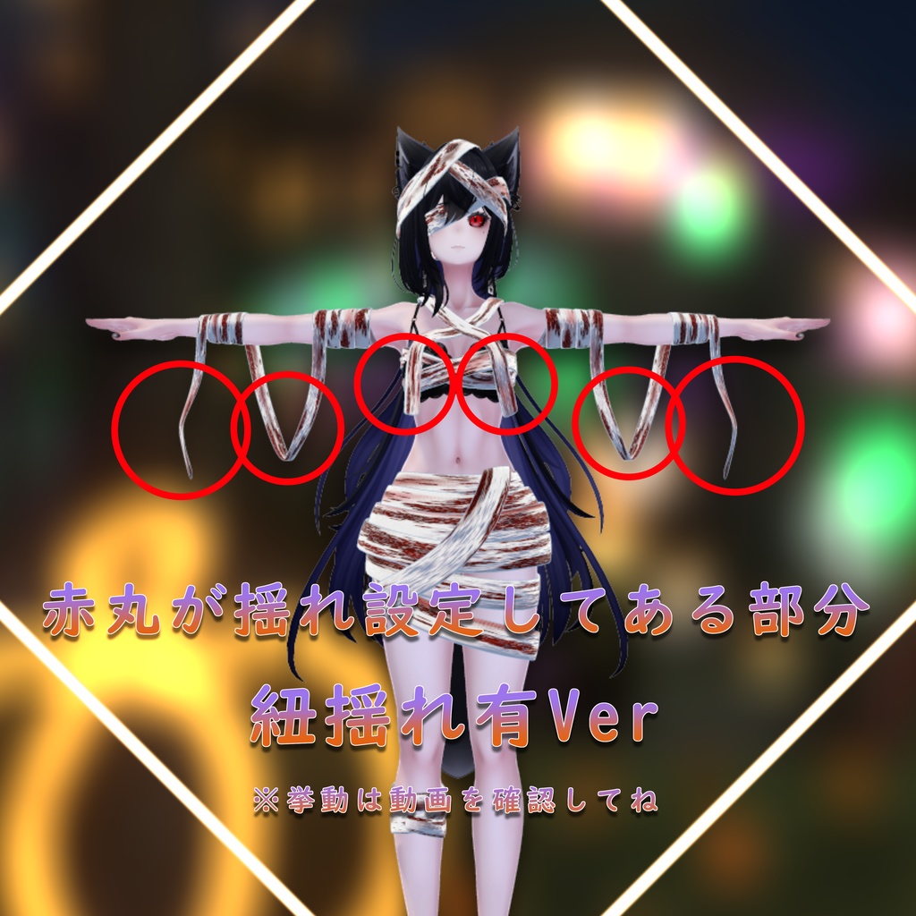 ð 2024 Halloween Style No.01 ããããããŒããã©ã·ã¥ãŒã·ã£çšããMAæ³å®ããVRChatãð