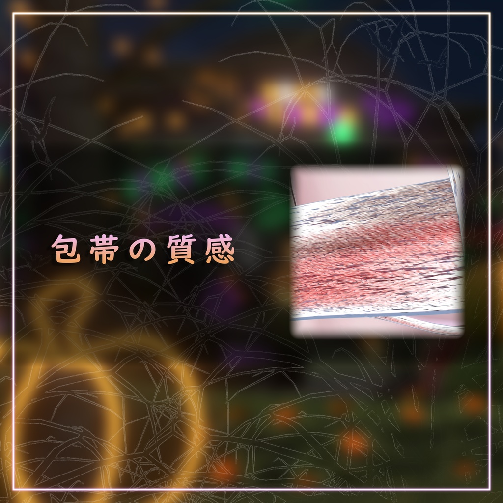 ð 2024 Halloween Style No.01 ããããããŒããã©ã·ã¥ãŒã·ã£çšããMAæ³å®ããVRChatãð