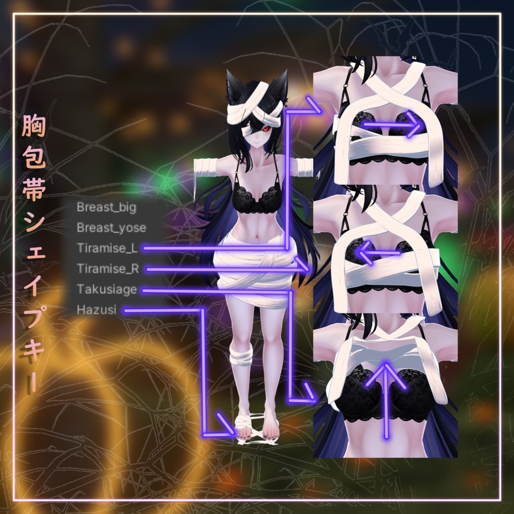 ð 2024 Halloween Style No.01 ããããããŒããã©ã·ã¥ãŒã·ã£çšããMAæ³å®ããVRChatãð