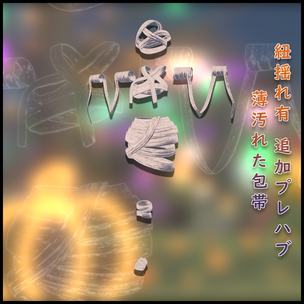 ð 2024 Halloween Style No.01 ããããããŒããã©ã·ã¥ãŒã·ã£çšããMAæ³å®ããVRChatãð