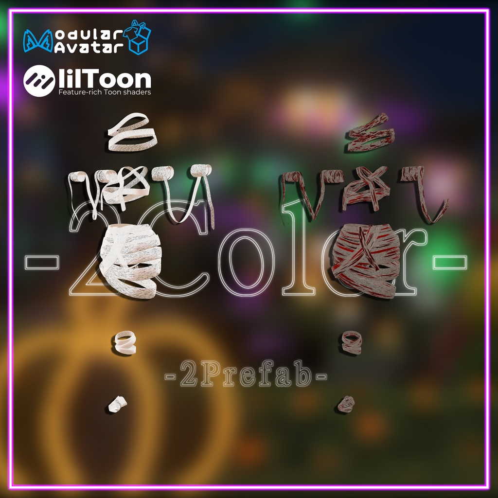 🎃2024 Halloween Style No.01 『マミマミー (シンプルVer)』 【しなの用】 【MA想定】 【VRChat】🎃