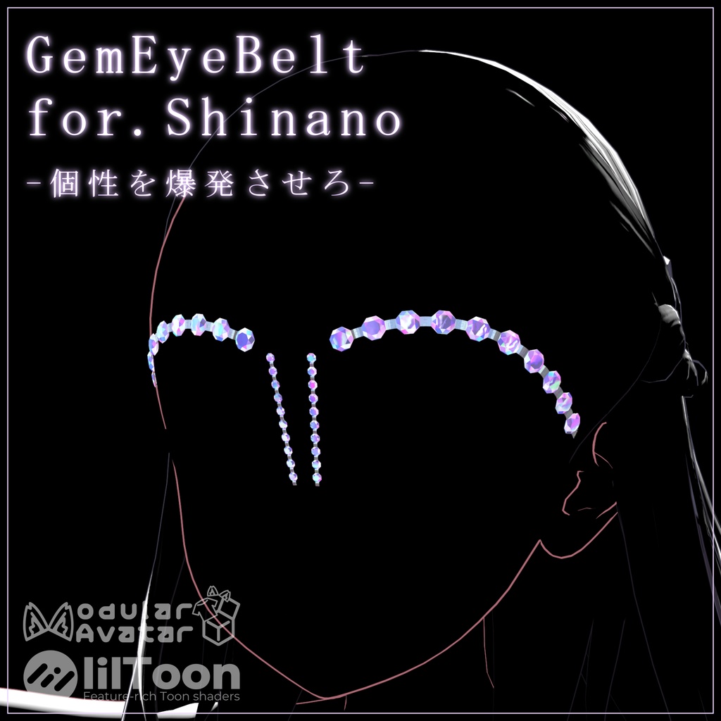 宝石の飾り - GemEyeBelt for.Shinano 【VRChat】【しなの用】【MA想定】