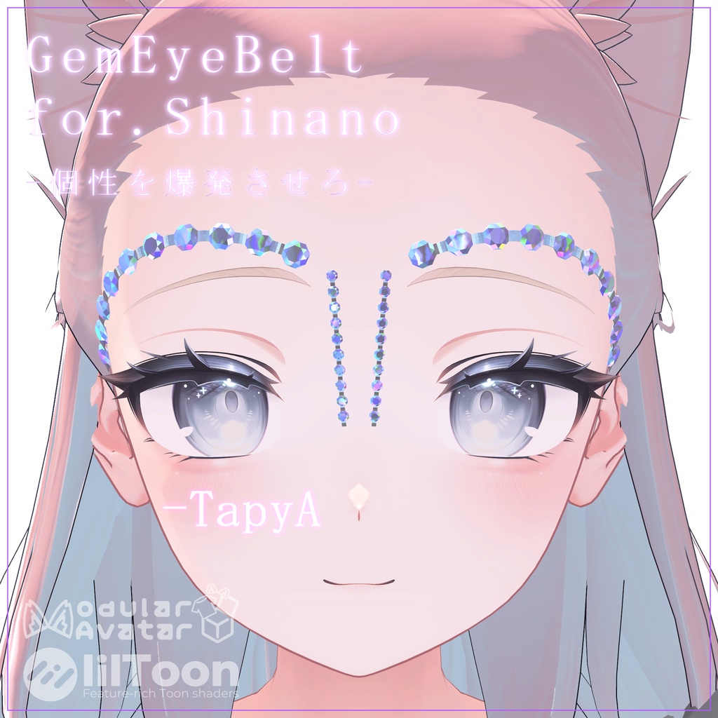 宝石の飾り - GemEyeBelt for.Shinano 【VRChat】【しなの用】【MA想定】