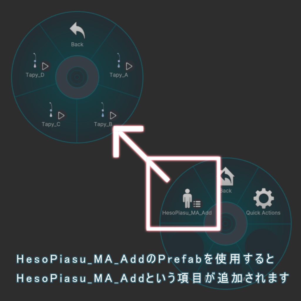 ヘソピアス - HesoPiasu - for. Hanka【斑霞対応】 【VRChat】 【MA想定】