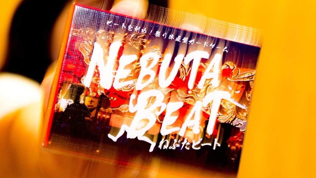 NEBUTA BEAT - くじらだまオンライン - BOOTH