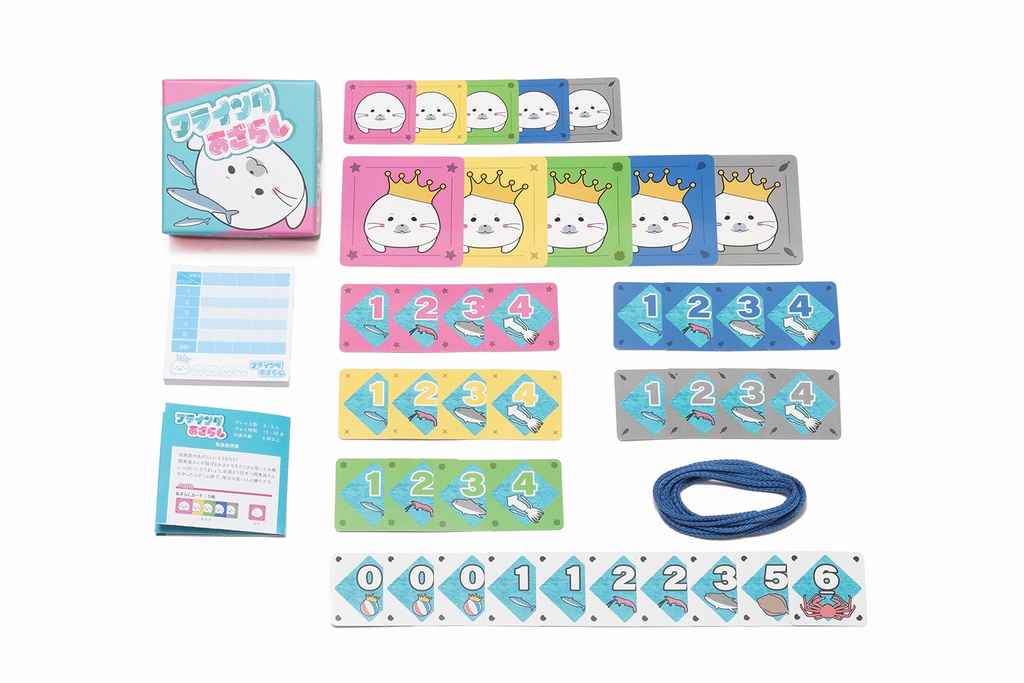 フライングあざらし