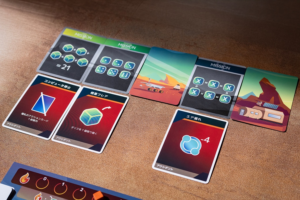 ステラ・フロンティア