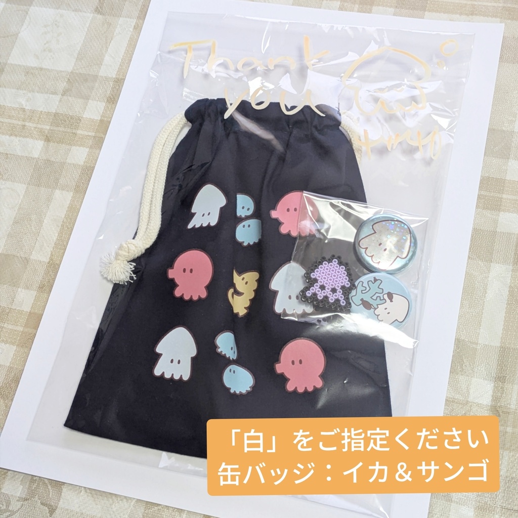 すいすいむ 巾着すぺしゃるセット