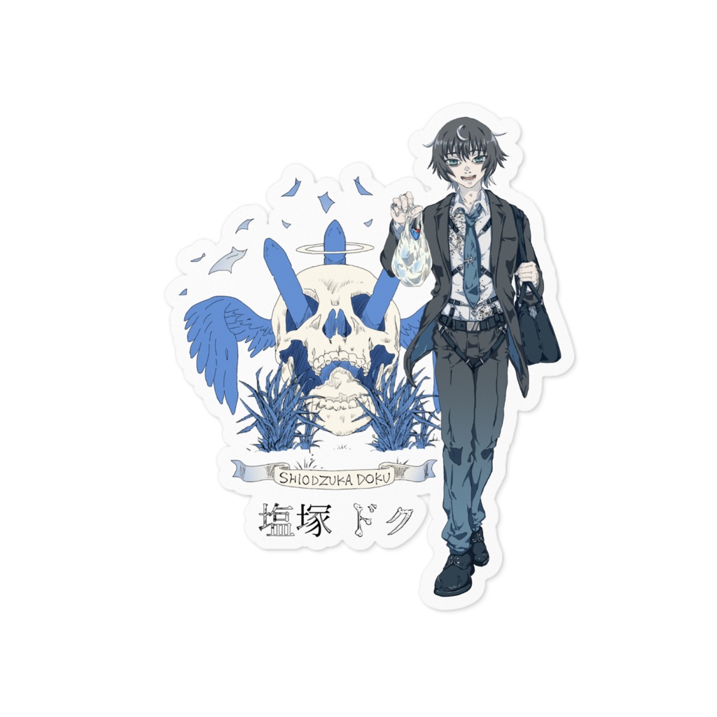 【塩塚ドクリアルグッズ】立ち絵Aステッカー
