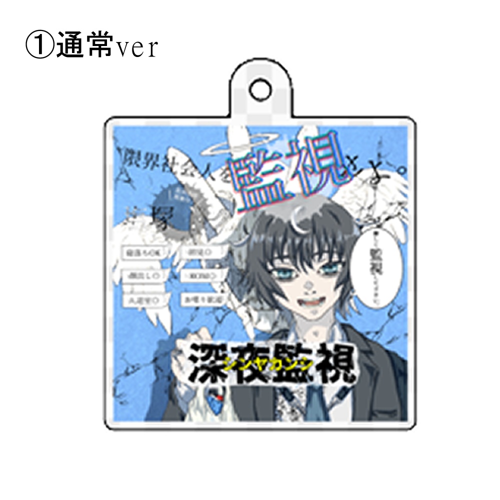 【塩塚ドクリアルグッズ】配信サムネイルアクキー 全3種(特典付)