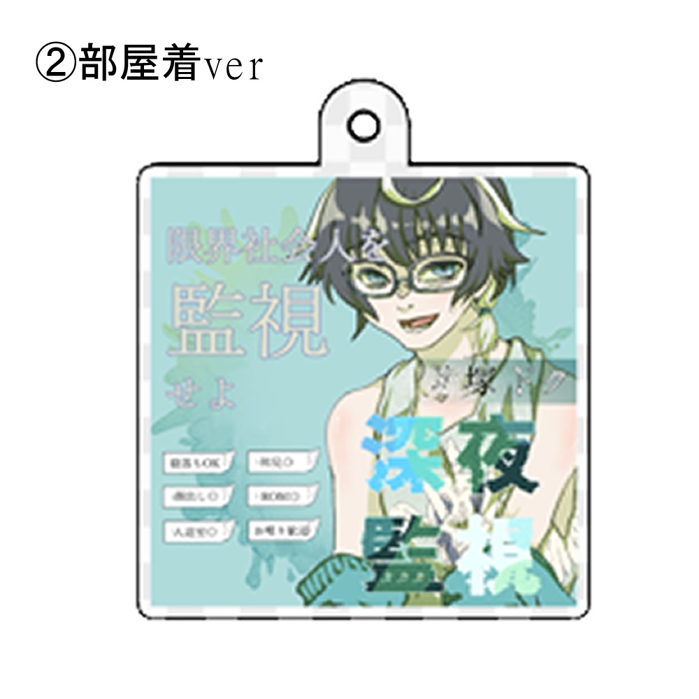 【塩塚ドクリアルグッズ】配信サムネイルアクキー 全3種(特典付)