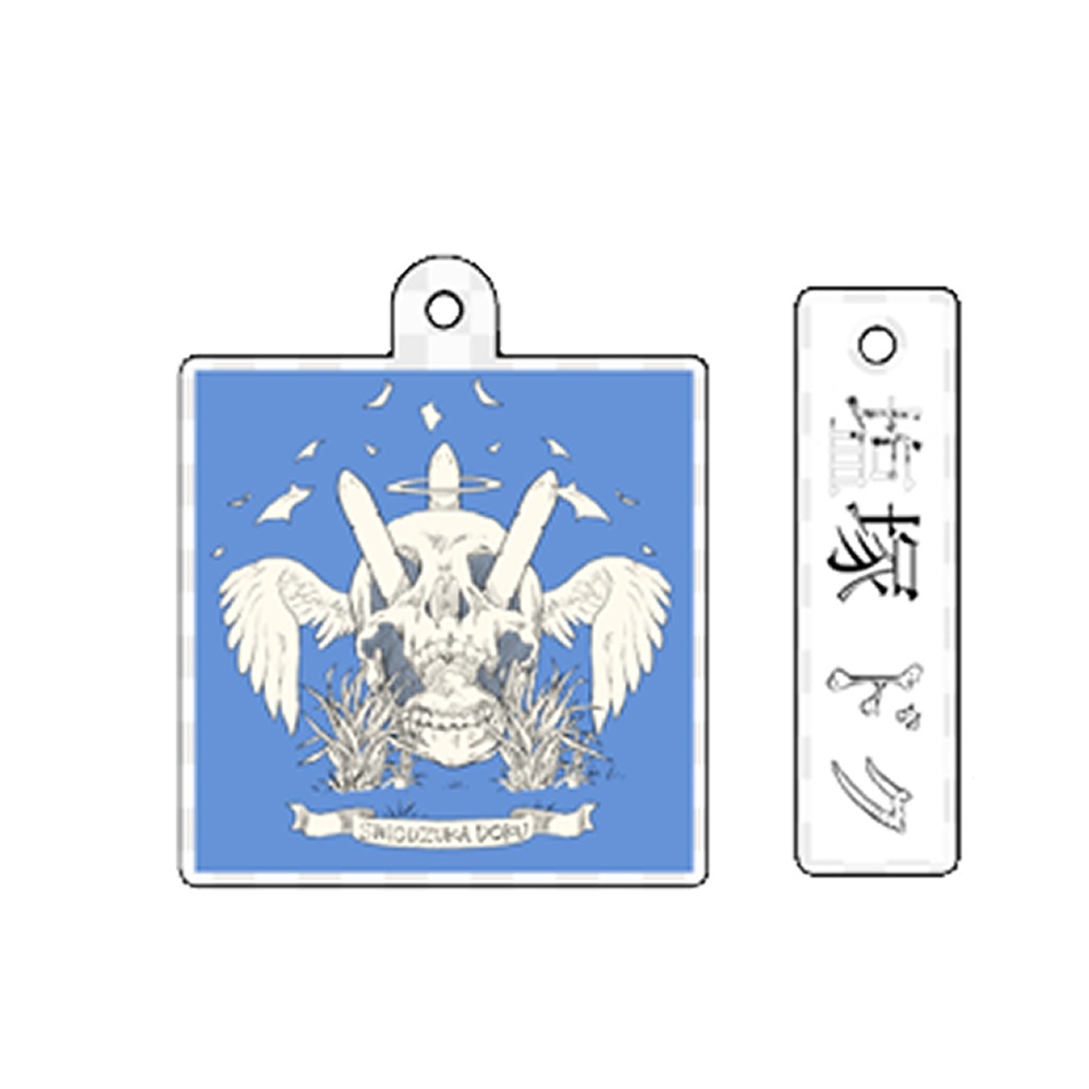 【塩塚ドクリアルグッズ】シンボルマーク＆ネームロゴアクキー 全２種（特典付）