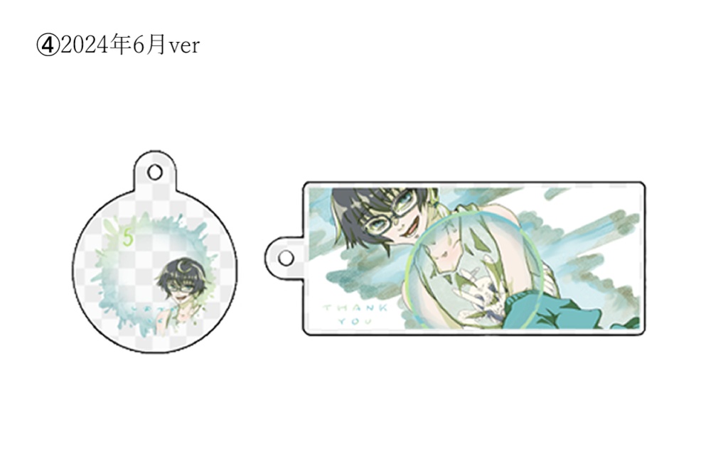 【塩塚ドクリアルグッズ】アイコンリング&ヘッダーセットアクキー全8種(特典付)