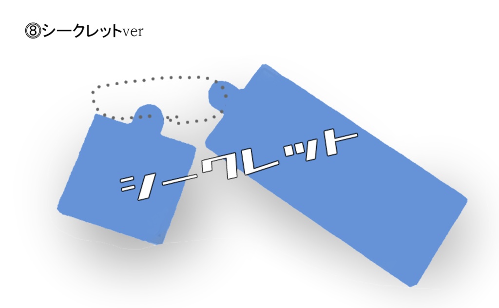 【塩塚ドクリアルグッズ】アイコンリング&ヘッダーセットアクキー全8種(特典付)