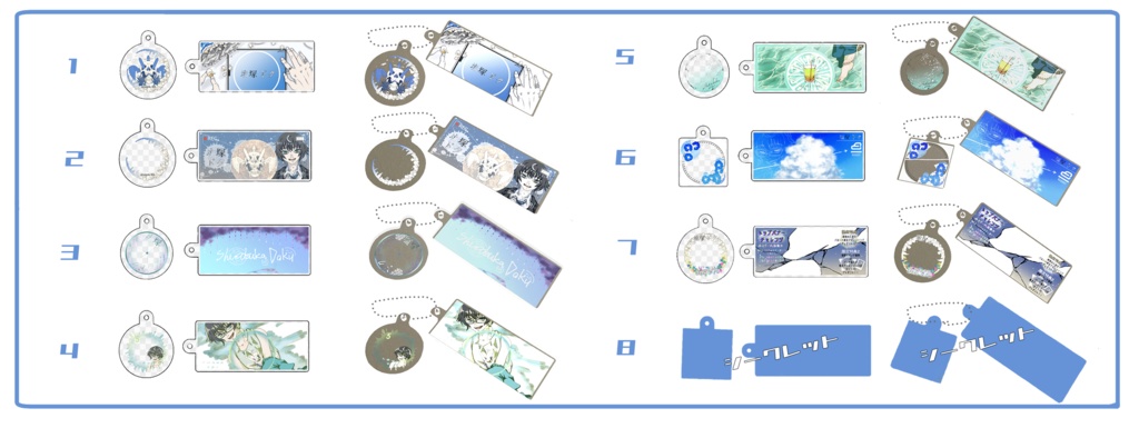 【塩塚ドクリアルグッズ】アイコンリング＆ヘッダーセットアクキー全８種（特典付）