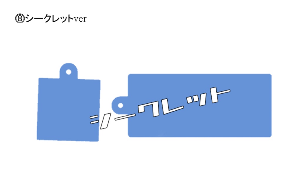 【塩塚ドクリアルグッズ】アイコンリング&ヘッダーセットアクキー全8種(特典付)