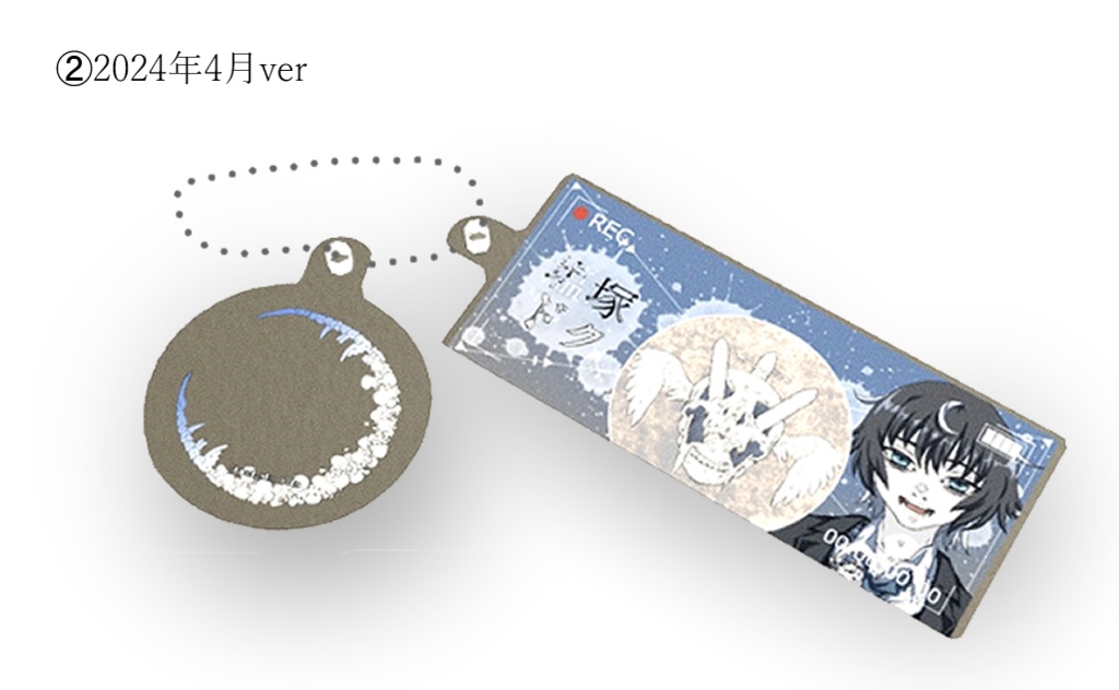 【塩塚ドクリアルグッズ】アイコンリング&ヘッダーセットアクキー全8種(特典付)