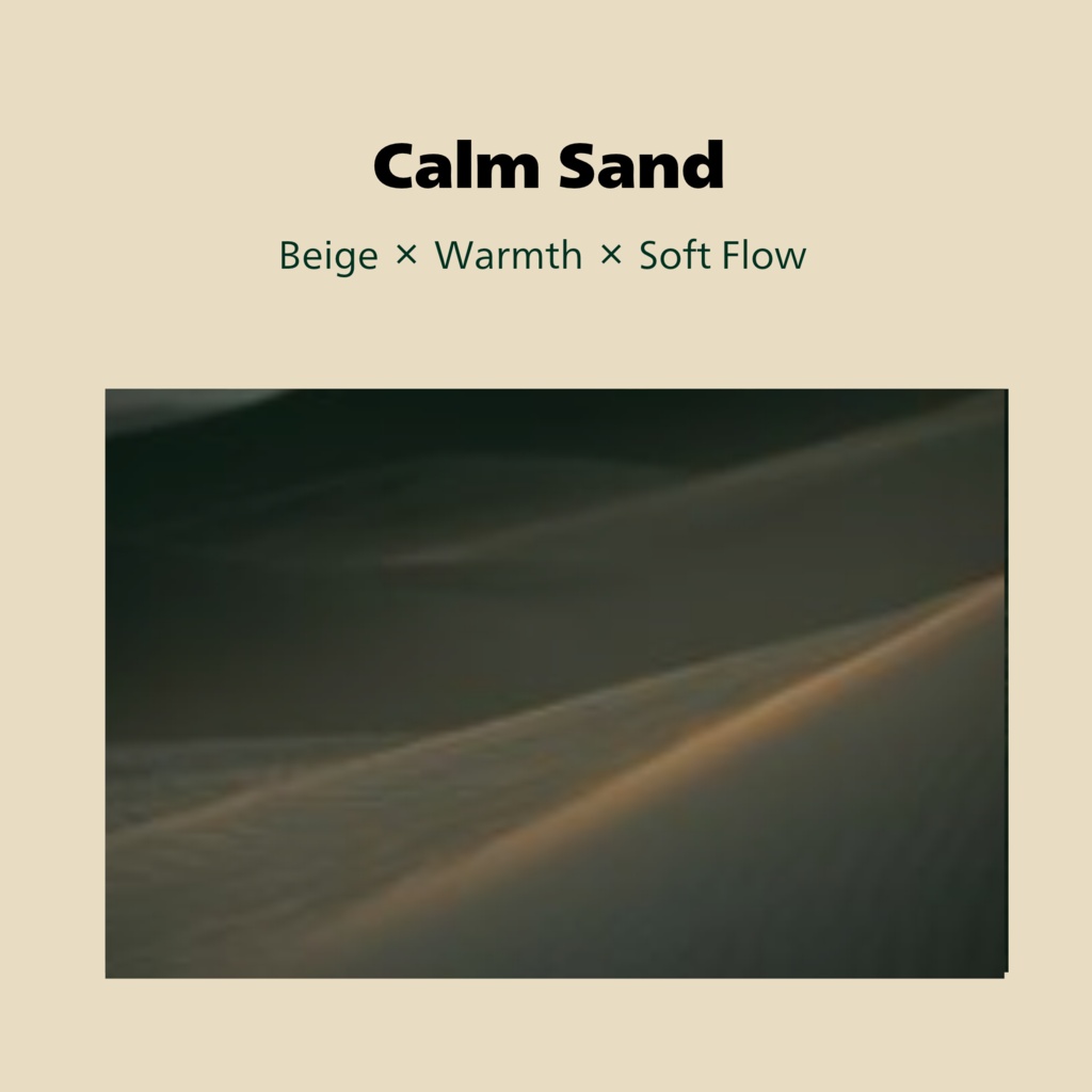 Calm Sand｜ベージュ( #E8DCC3)の砂×静けさCanvaテンプレート(10ページ)