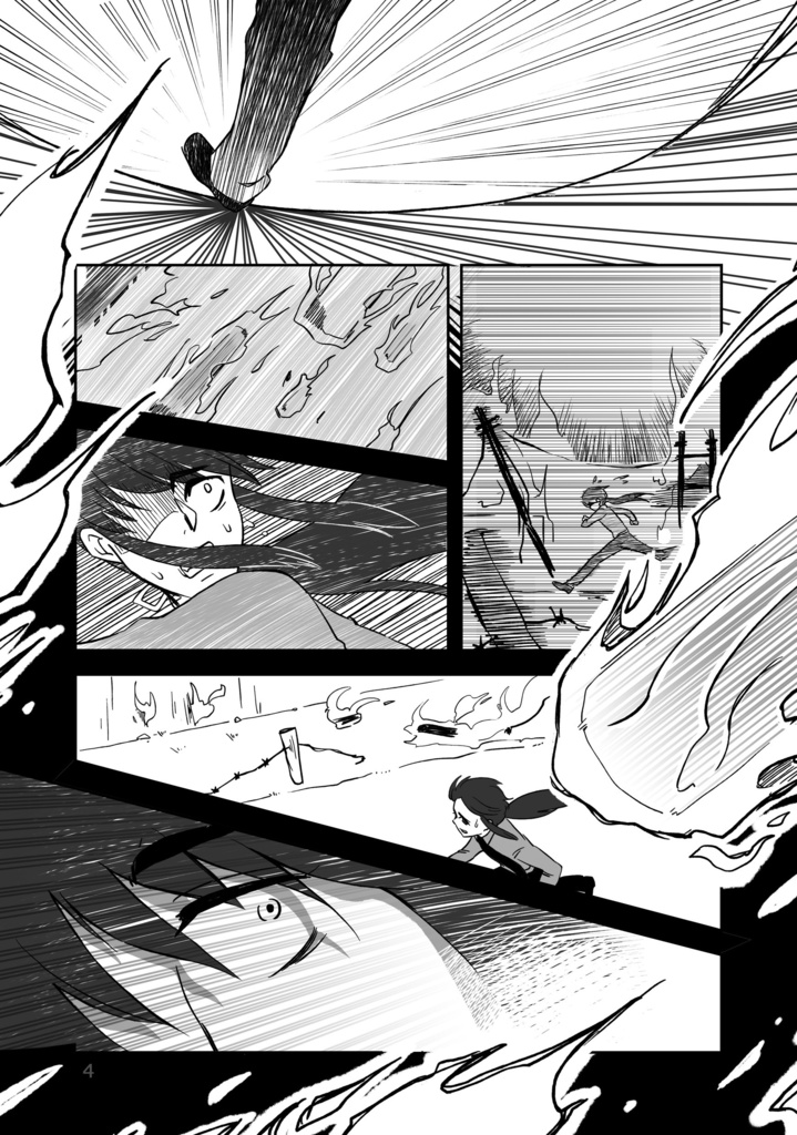 【電子版・全巻統合版】カーテンコール~大東急ドリフ~