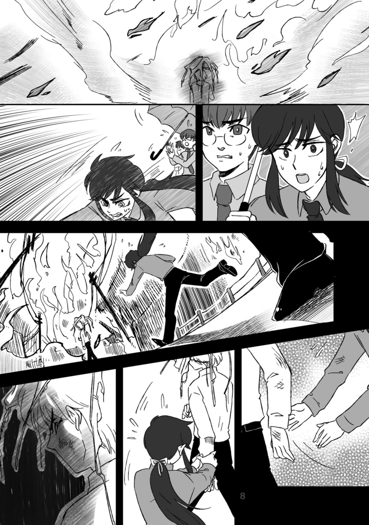 【電子版・全巻統合版】カーテンコール~大東急ドリフ~