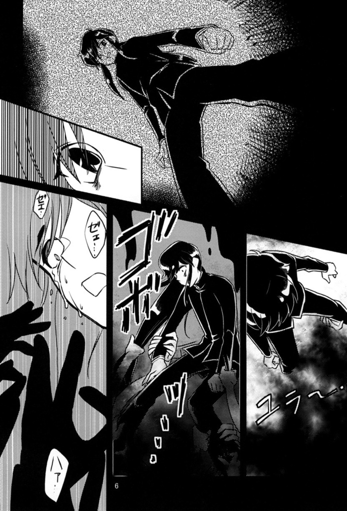 【電子版・全巻統合版】カーテンコール~大東急ドリフ~