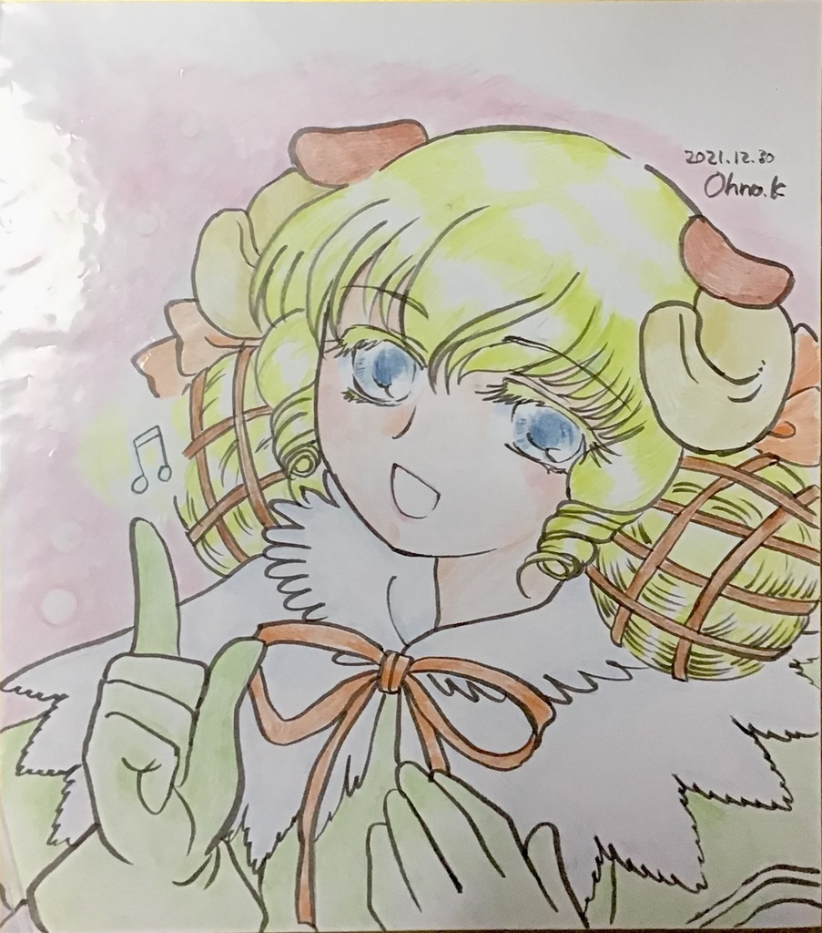 トリックスター色紙：一次職羊