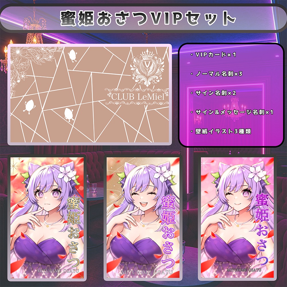 10年後の土野おいも