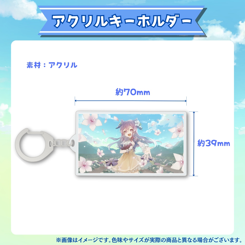 土野おいも 1周年&誕生日記念 2025