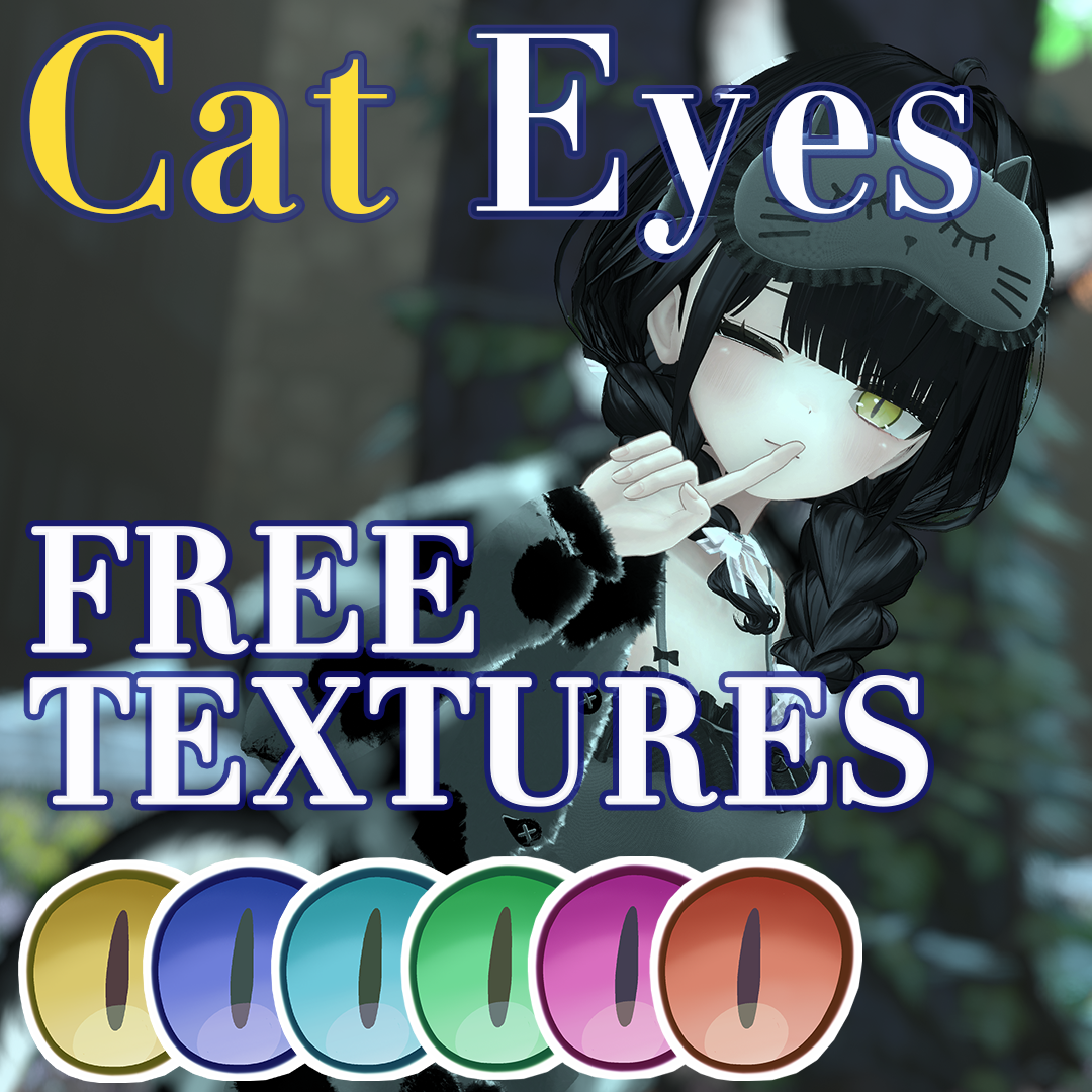 [FREE]ネコっぽい目　マヌカ専用アイテクスチャ【６色】